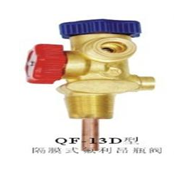 QF-13D隔膜式氟利昂气瓶阀